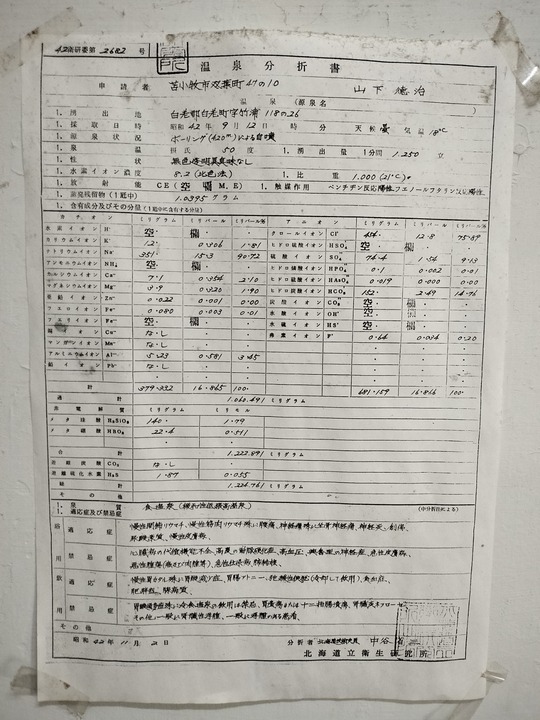 IMG20231209140459