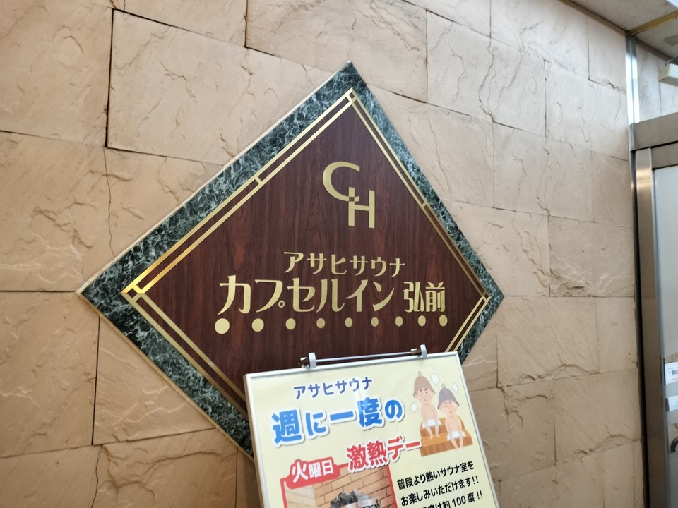 IMG20241012191212