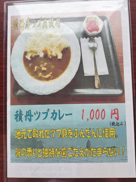 IMG20230715173027~2