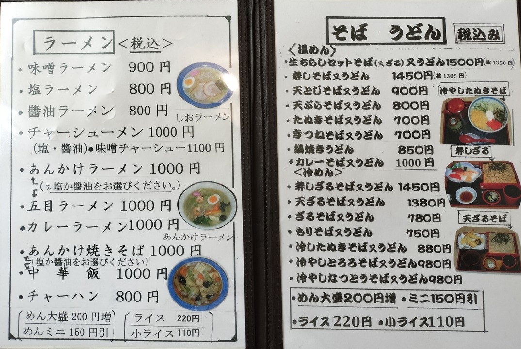 IMG20240512133205~2