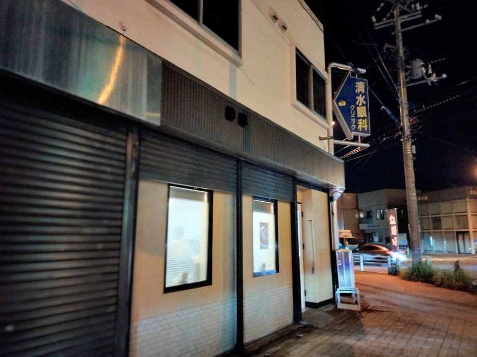 IMG20240621205455~2