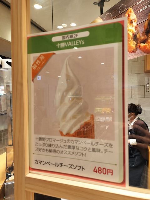 IMG20230528102722