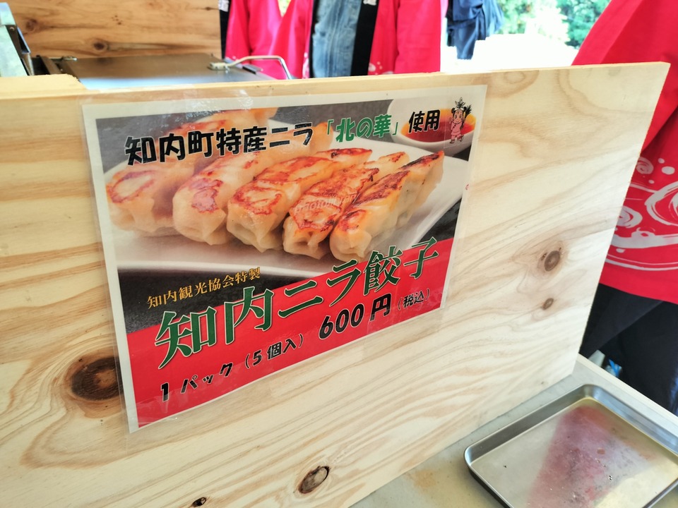 IMG20231022115522