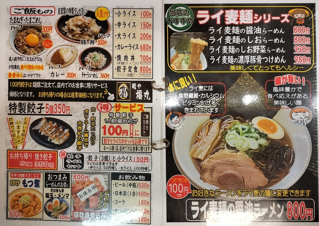 IMG20240920182955~2
