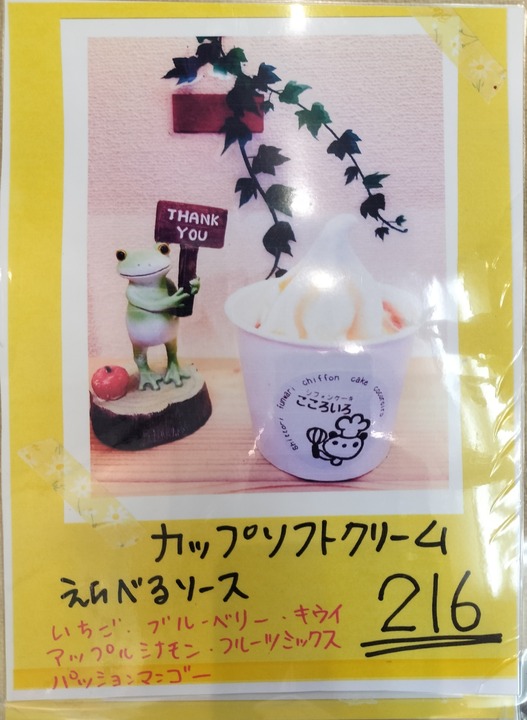 IMG20240518142742~2