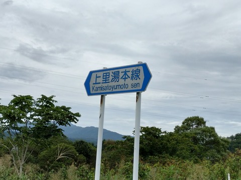 IMG20230917150524