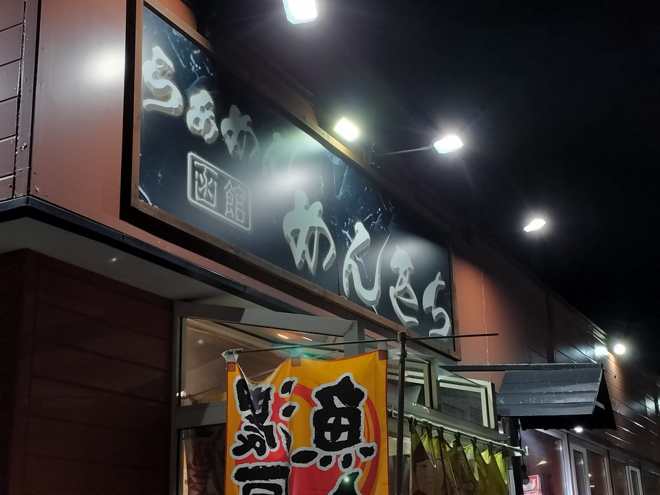IMG20241109183659