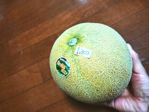 IMG20230723161700~2