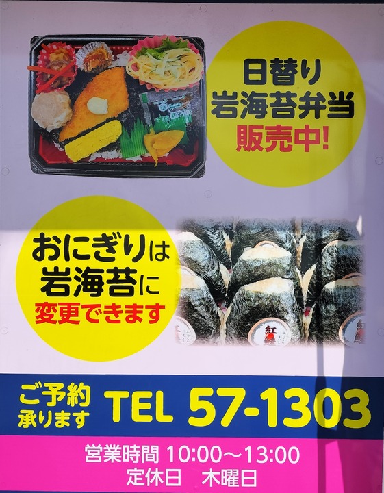 IMG20240316104155~2