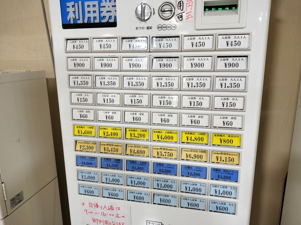 IMG20231028052537
