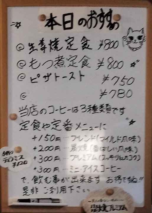 IMG20250531152637~2