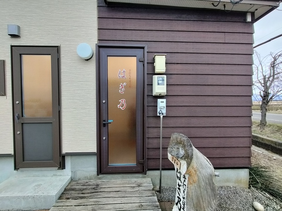 IMG20240225124225