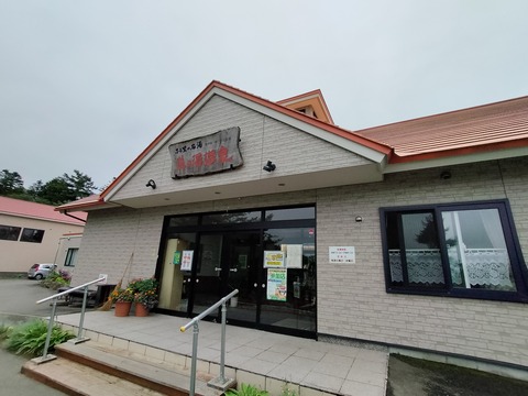 IMG20230814100723