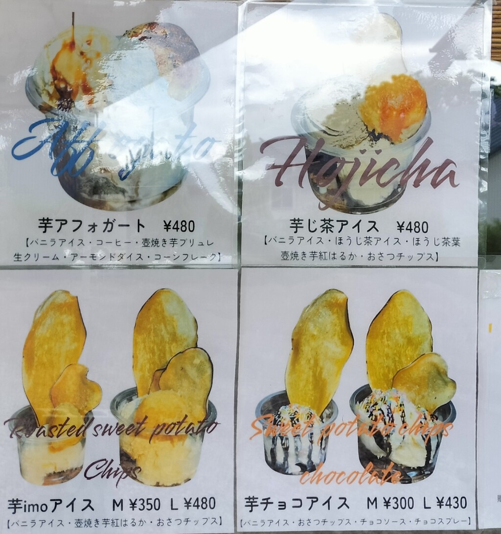 おいも様 リクエスト 2点 まとめ商品 おいも様 リクエスト 2点 まとめ商品 焼き芋様 リクエスト 2点 まとめ