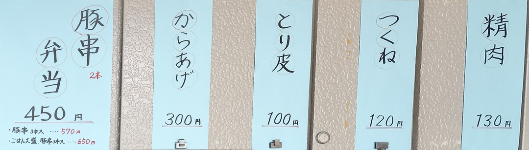 IMG20240512113442~2