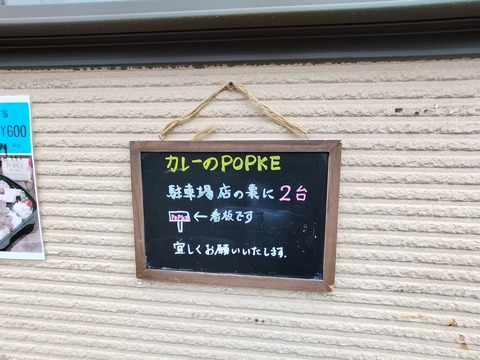 IMG20230624142013