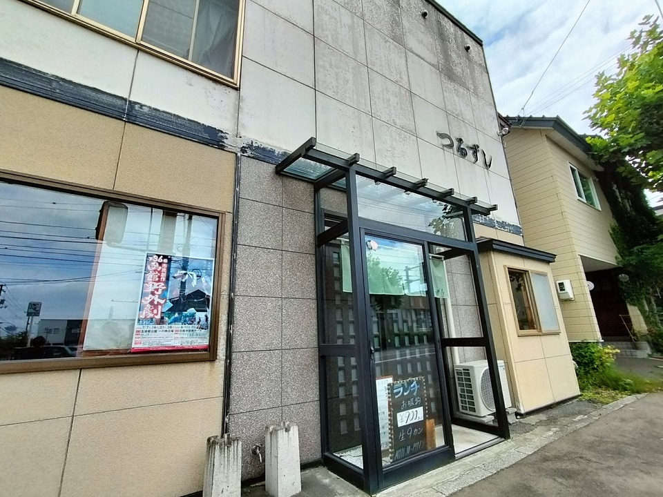 IMG20240803125043