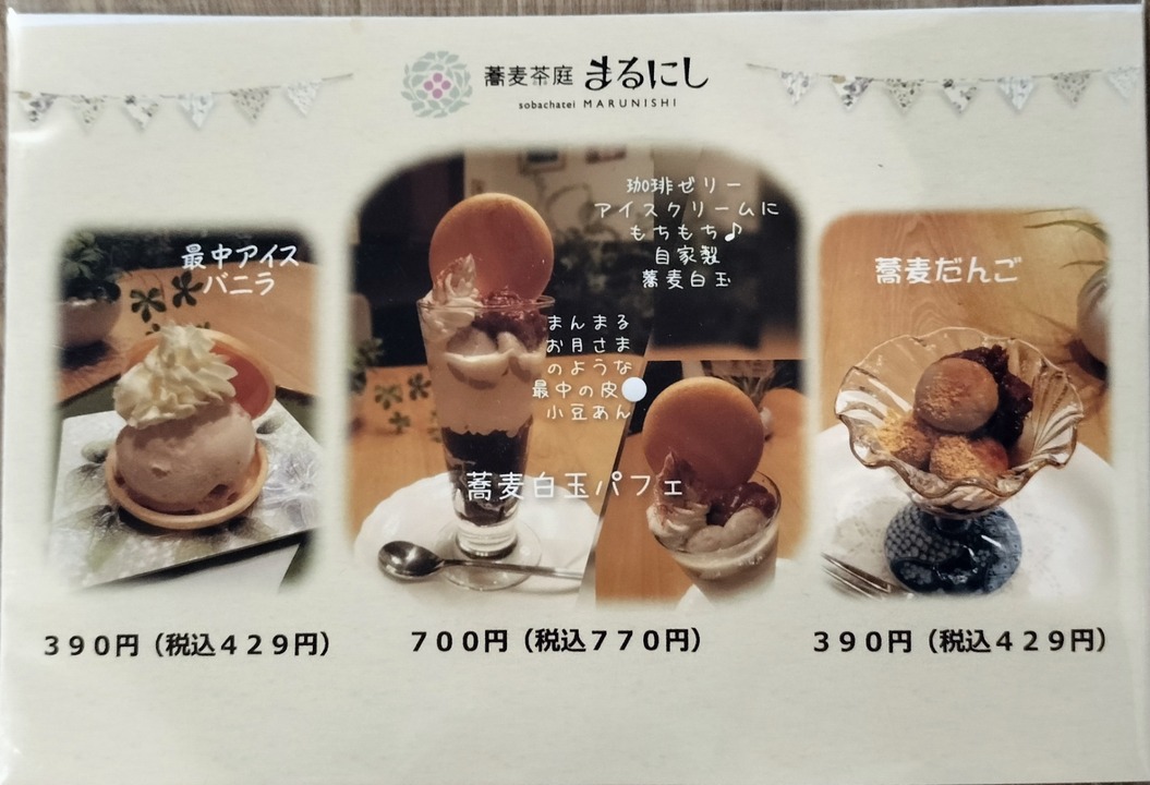 IMG20240127140430~3
