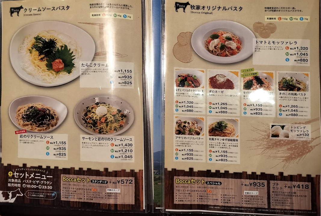 IMG20241103210843~2