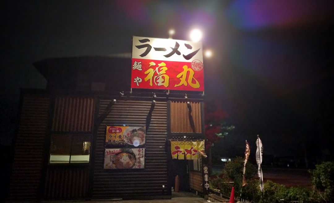IMG20240920182610~2