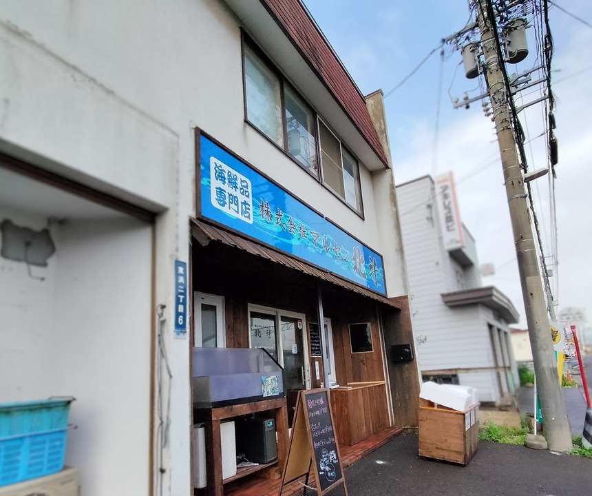 IMG20240804082547~2