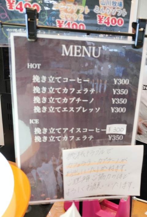 IMG20230805113608~2