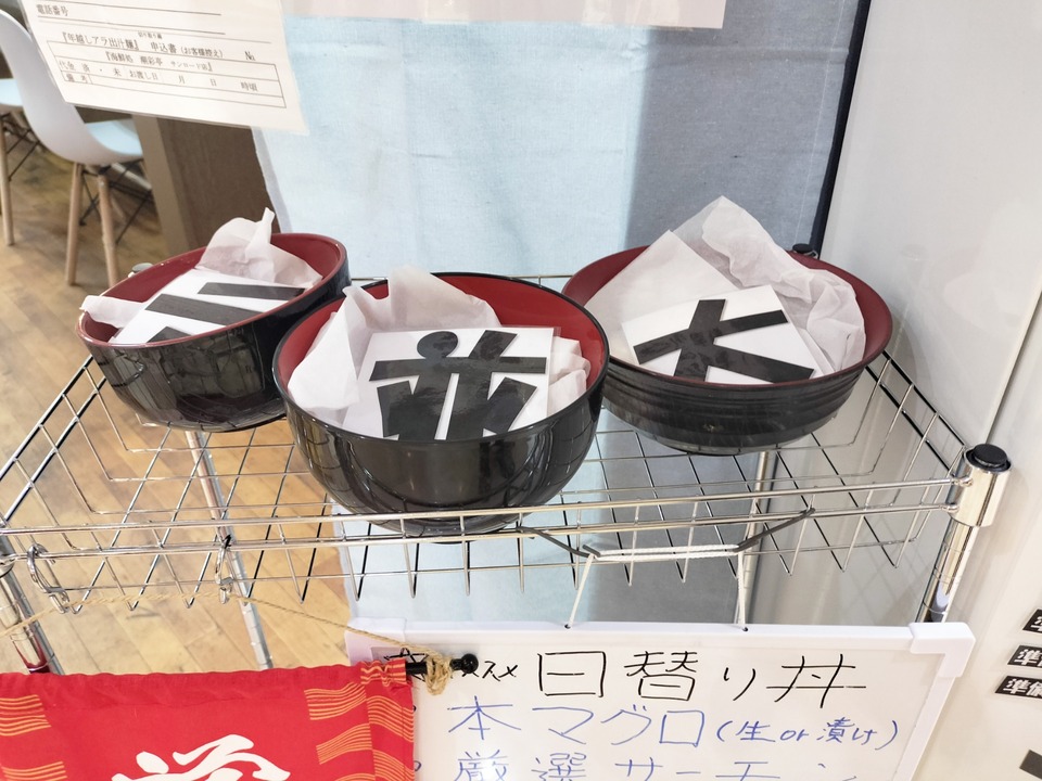 IMG20241123182421