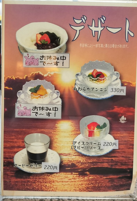 IMG20230722135351~2