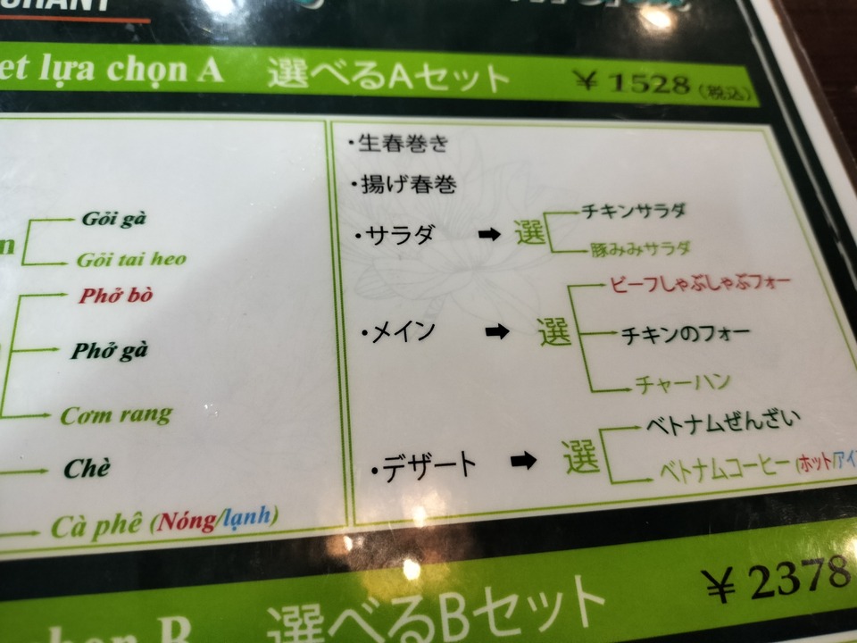IMG20250208133251