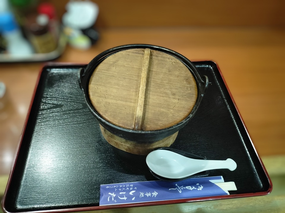 IMG20250110183831~2