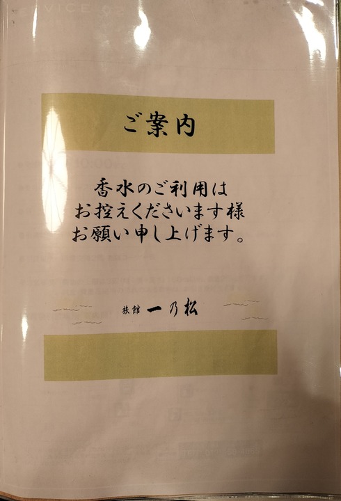 IMG20240112222104~2
