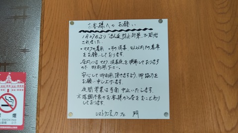 IMG_20220129_130541