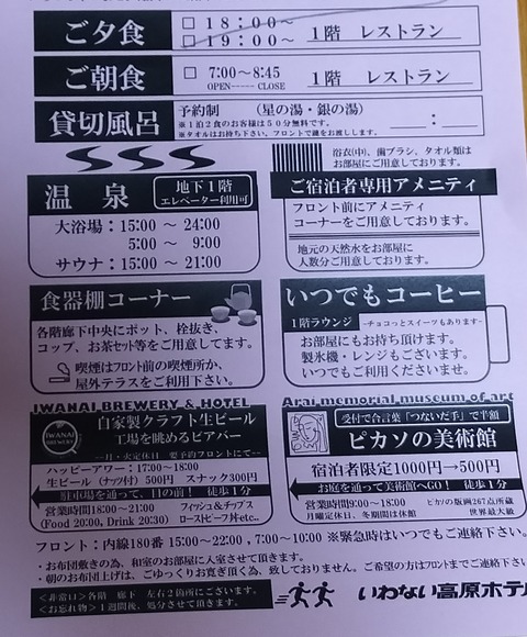 IMG20230714202234~2