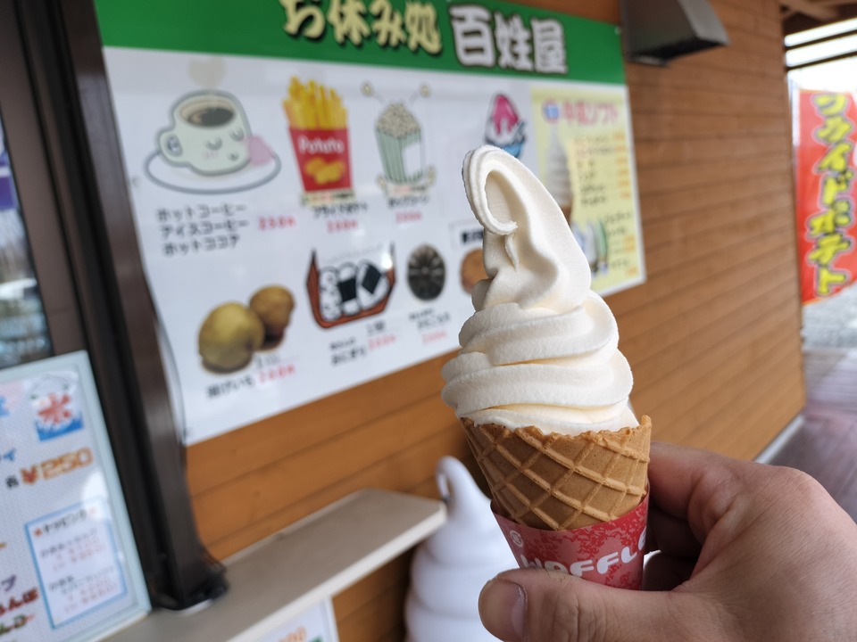 IMG20240427102705