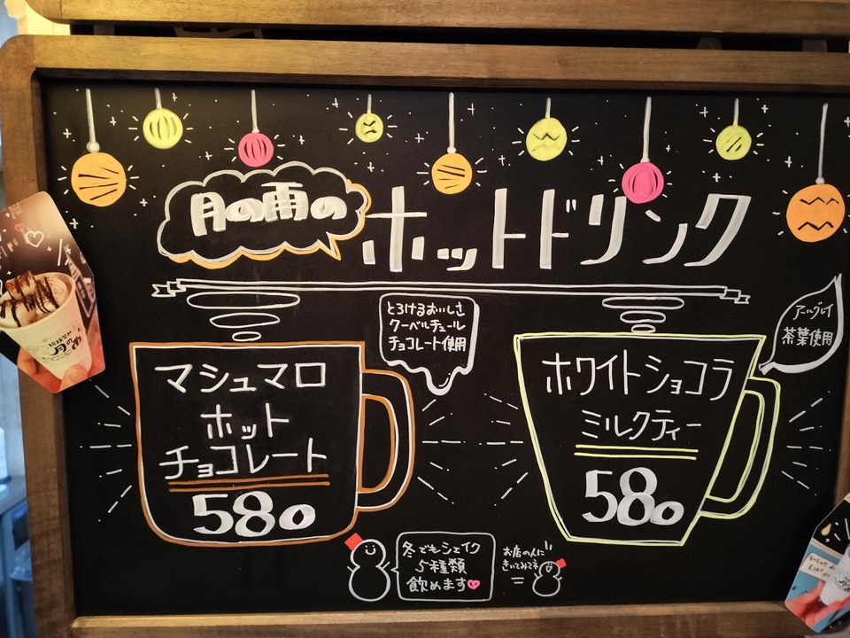 IMG20231124192303