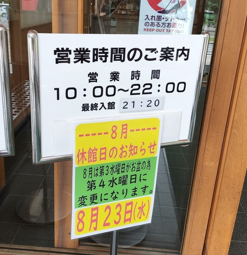 IMG20230814121524~2