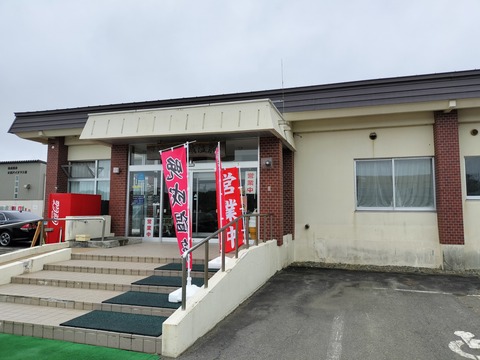 IMG20230813084632