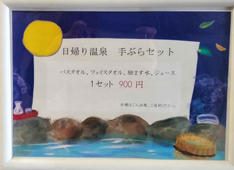 IMG20240218143511~2