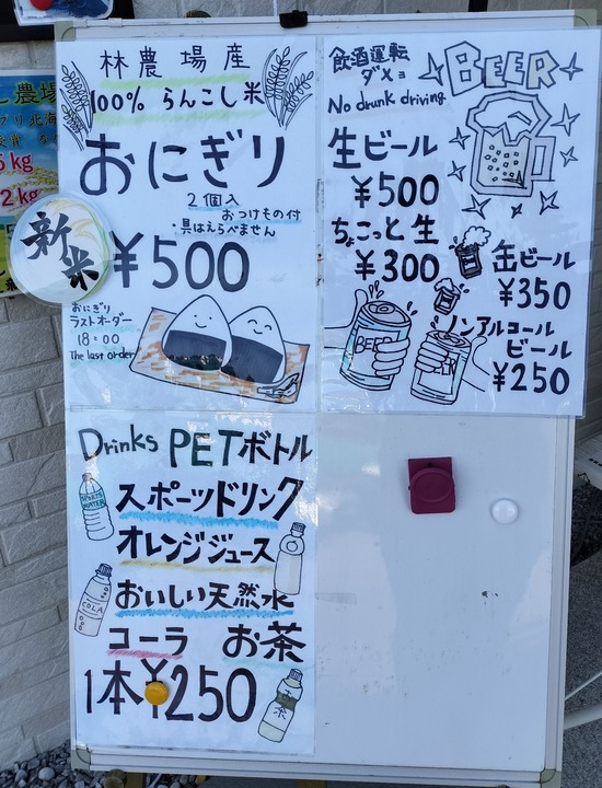 IMG20250914160457
