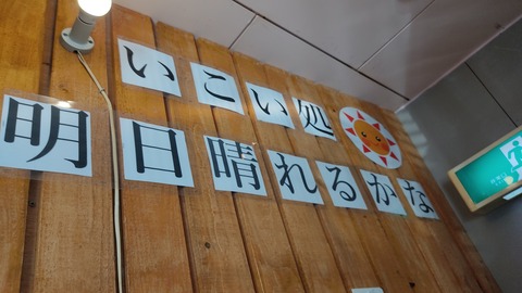 IMG_20220122_142814