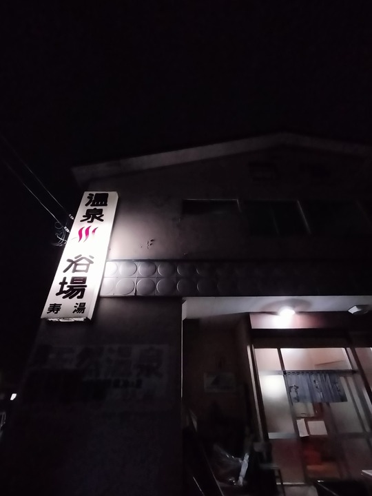 IMG20231028194826
