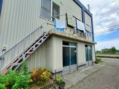 IMG20230820120945