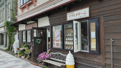 IMG_20210905_113302