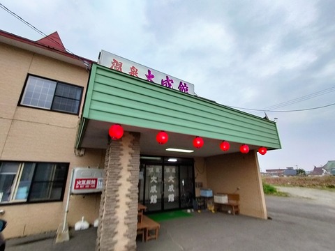 IMG20230429160553