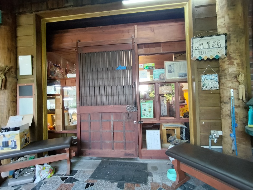 IMG20240519160340