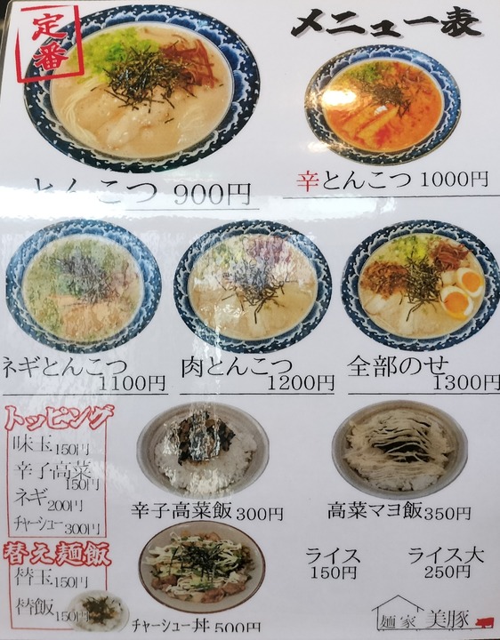 IMG20250223115932~2
