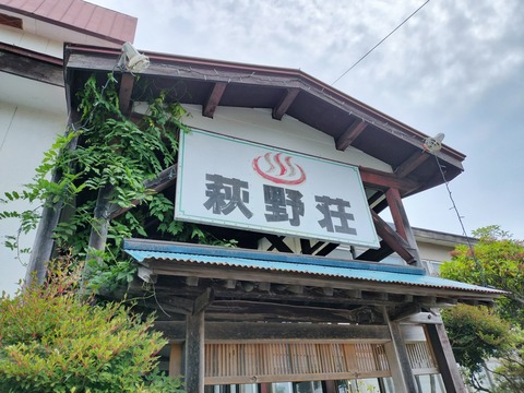 IMG20230717094805