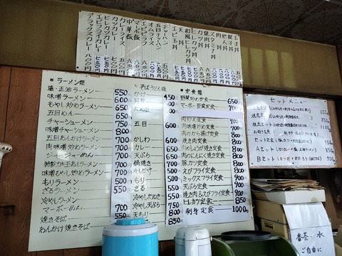IMG20230710182456