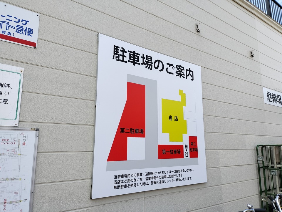 IMG20240720105751