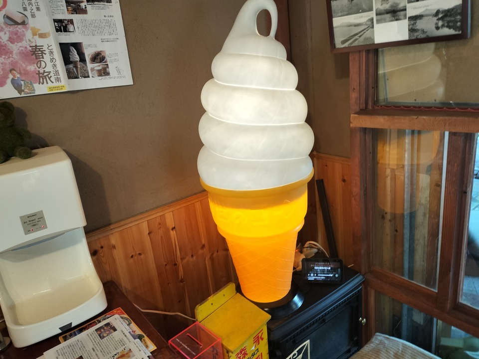 IMG20240519160142